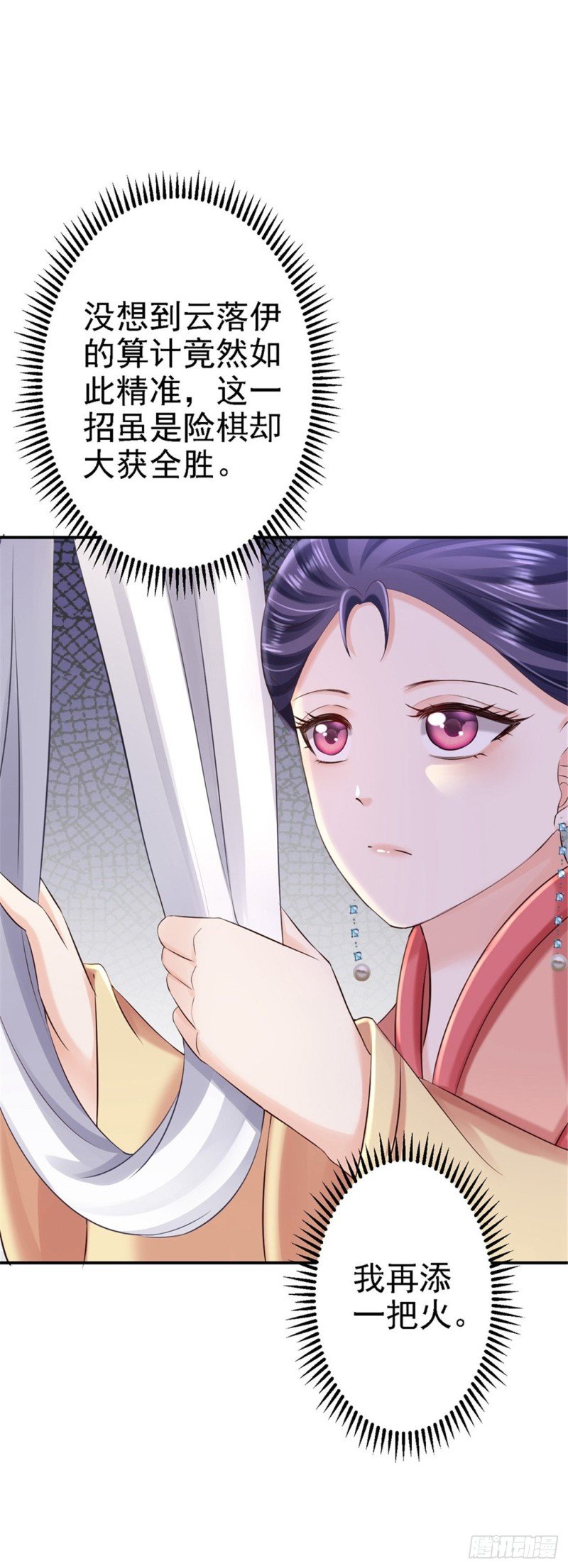 第56话 大获全胜