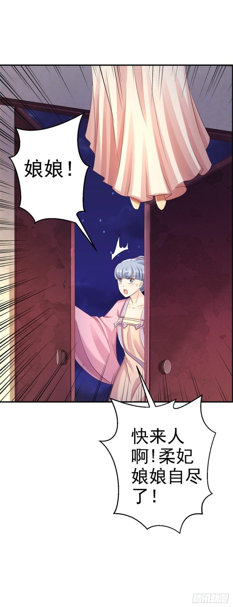 第56话 大获全胜