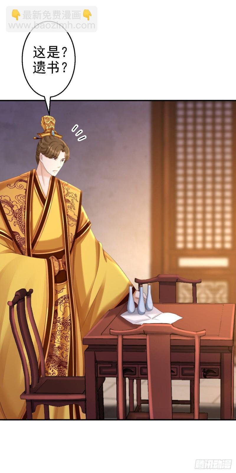 第57话 更上一层楼