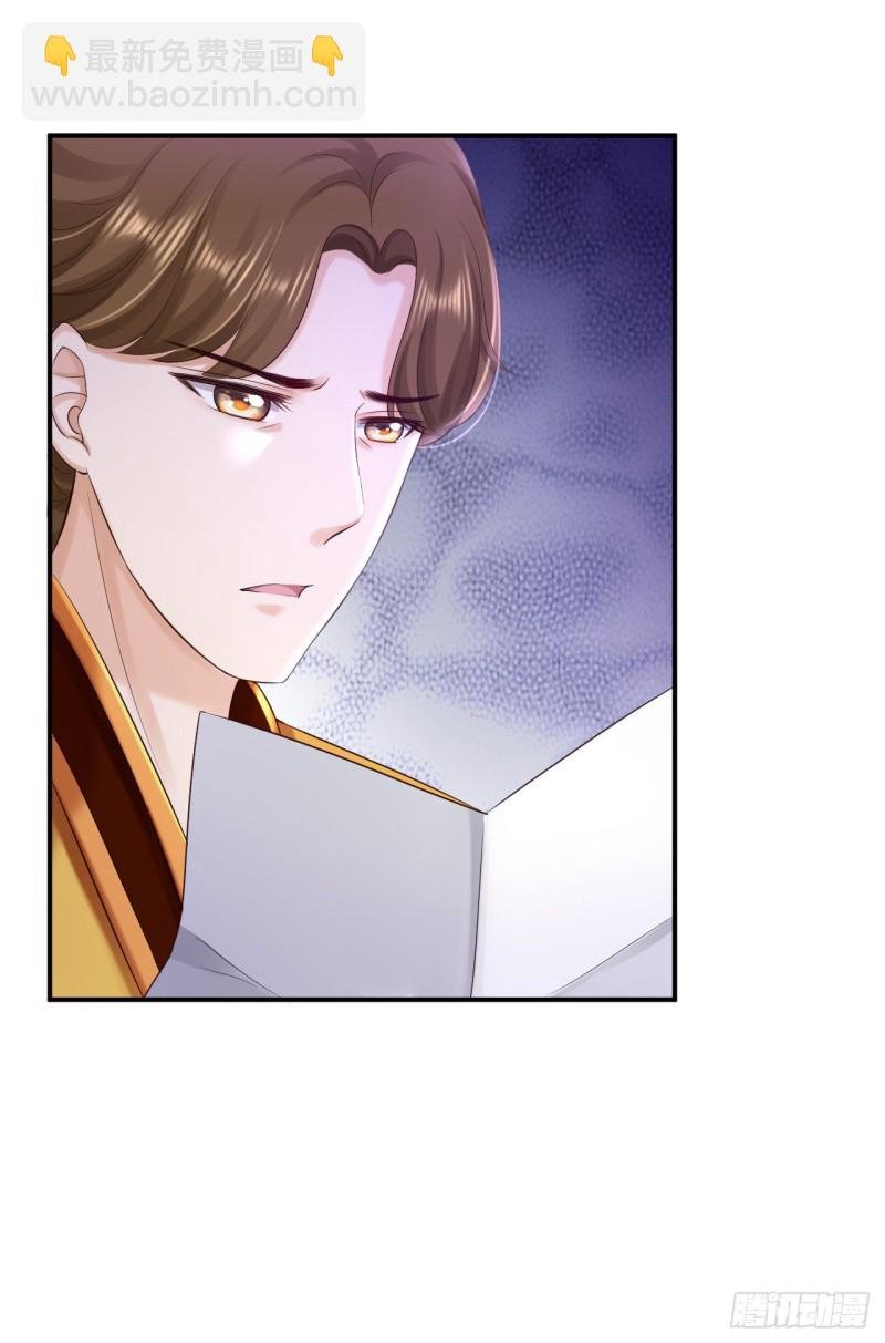 第57话 更上一层楼