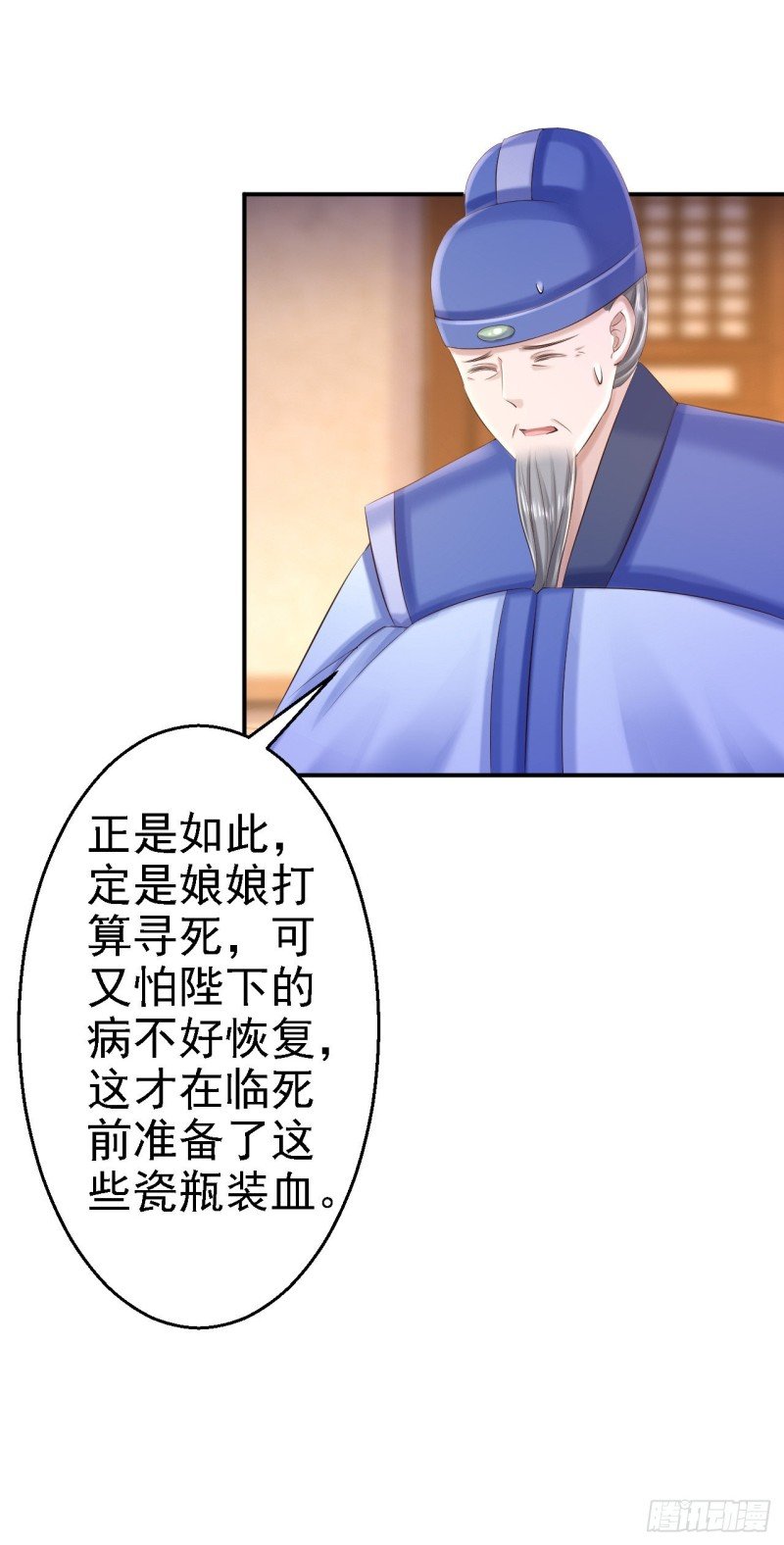 第57话 更上一层楼