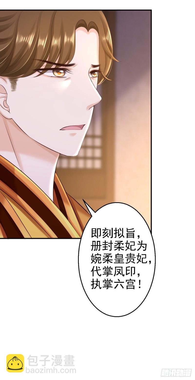 第57话 更上一层楼