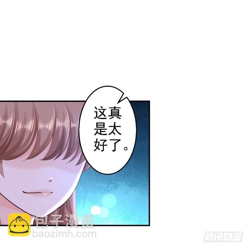 第57话 更上一层楼
