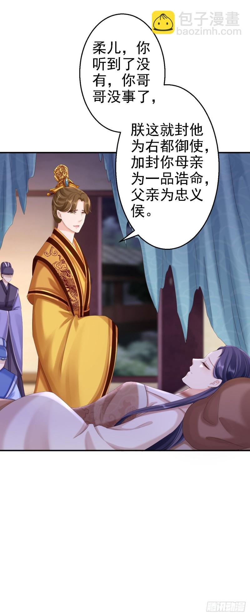 第57话 更上一层楼