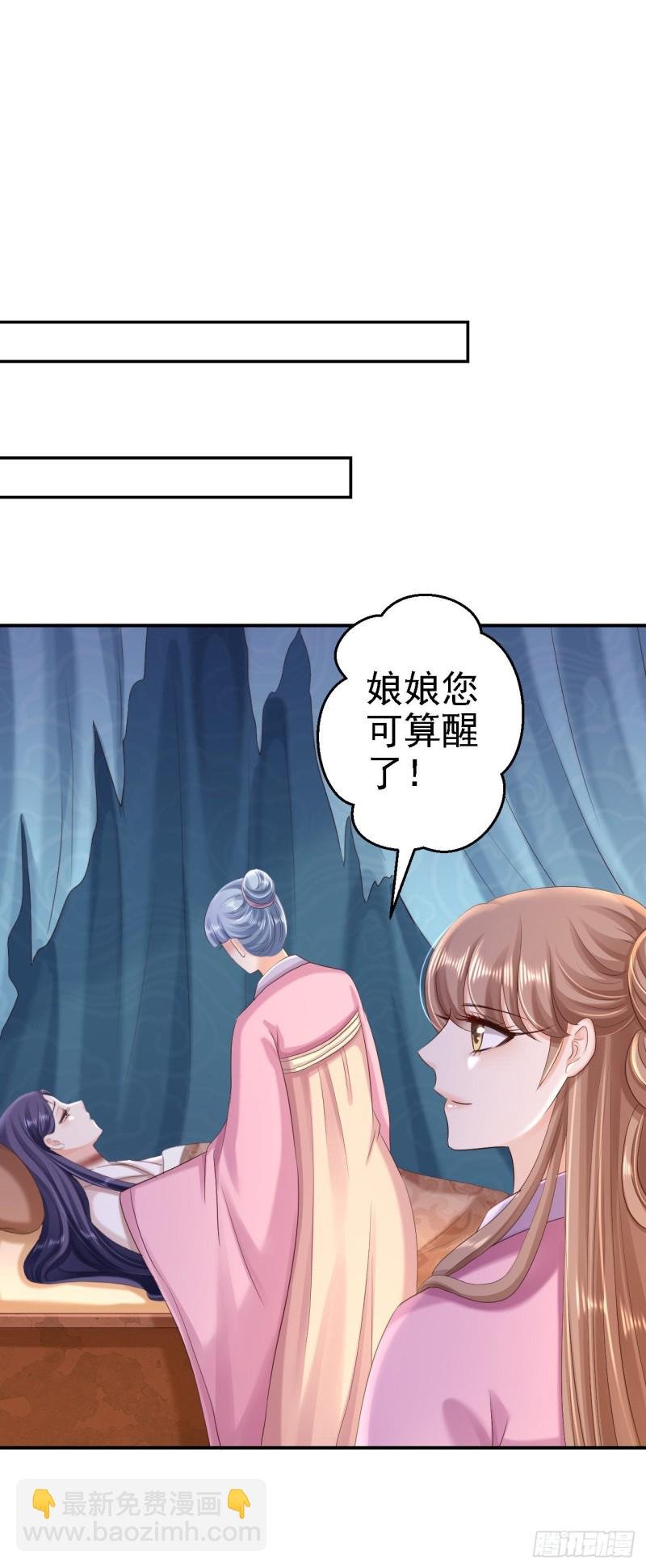 第57话 更上一层楼
