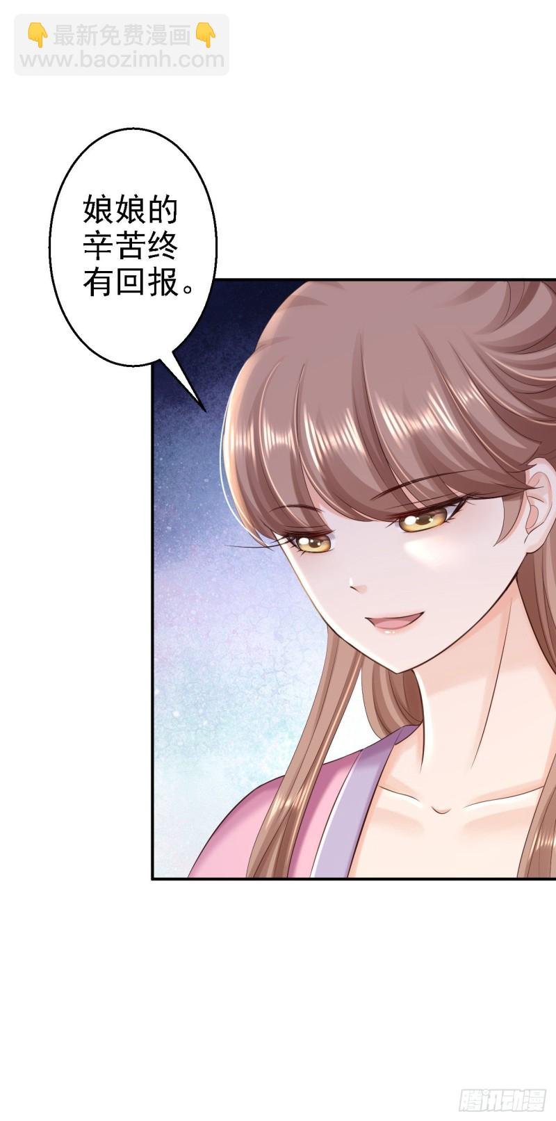 第57话 更上一层楼