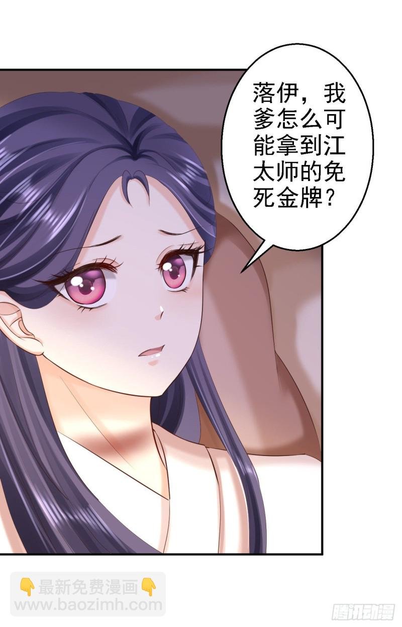第57话 更上一层楼