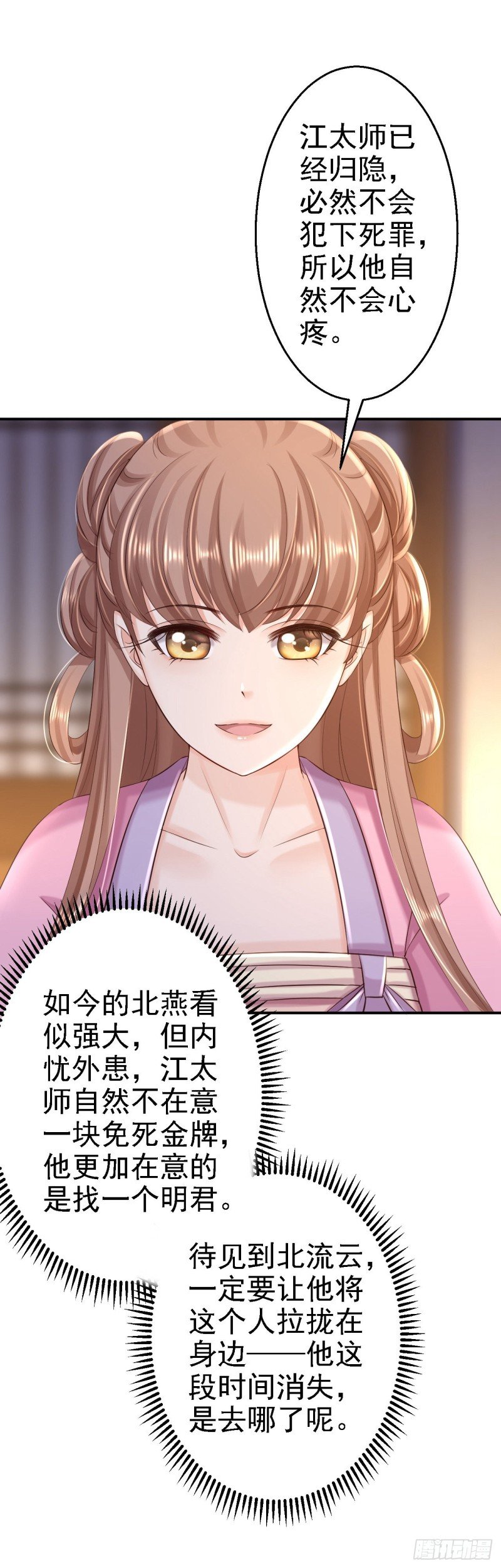 第57话 更上一层楼