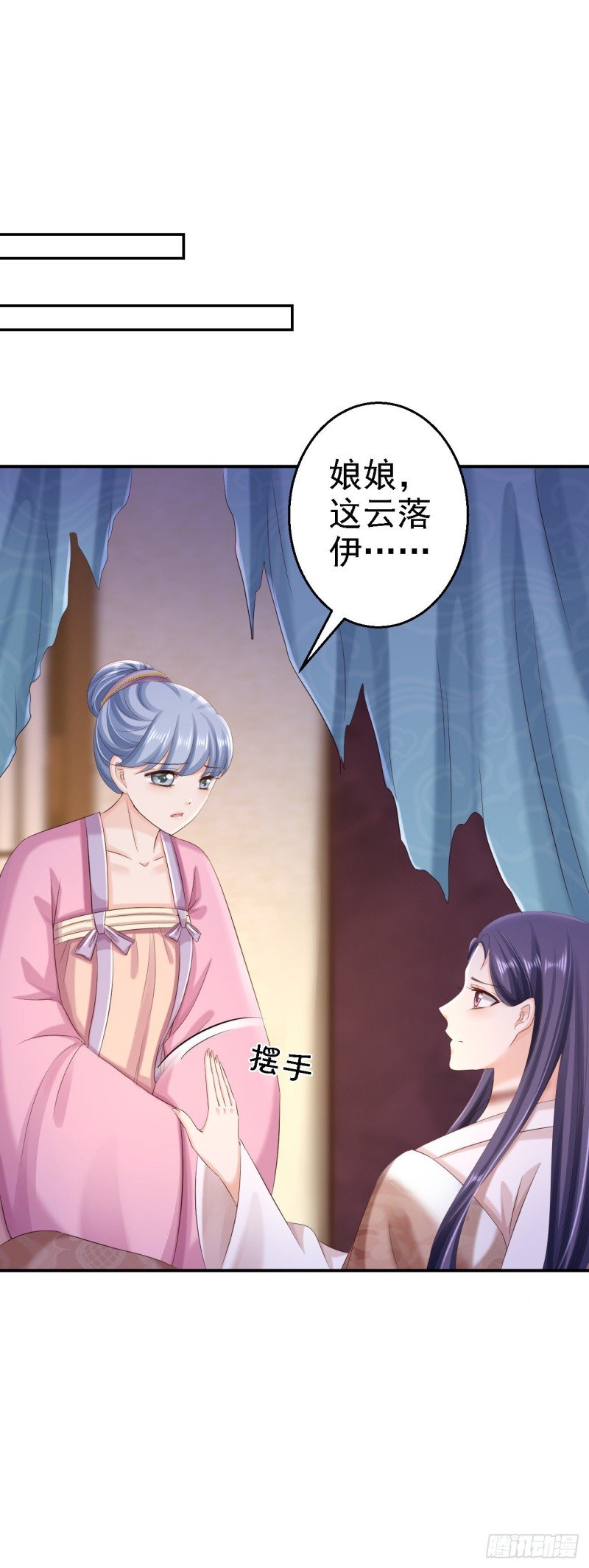 第57话 更上一层楼