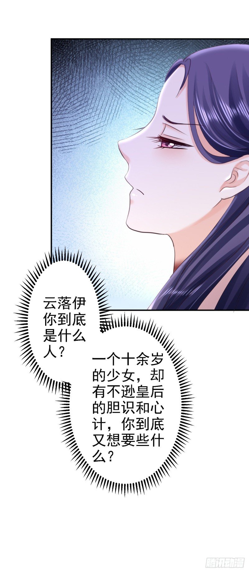第57话 更上一层楼