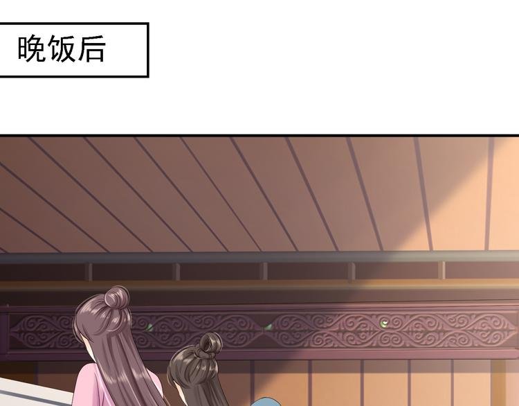 第5话 栽赃嫁祸