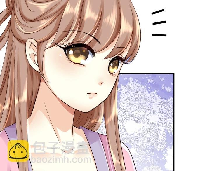 第5话 栽赃嫁祸