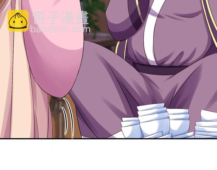 第5话 栽赃嫁祸