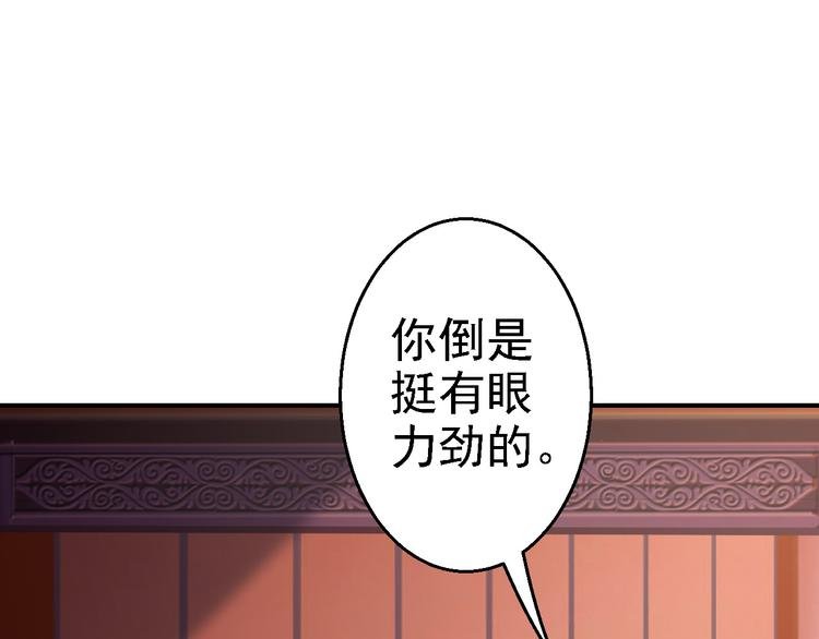 第5话 栽赃嫁祸