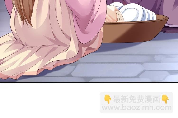 第5话 栽赃嫁祸