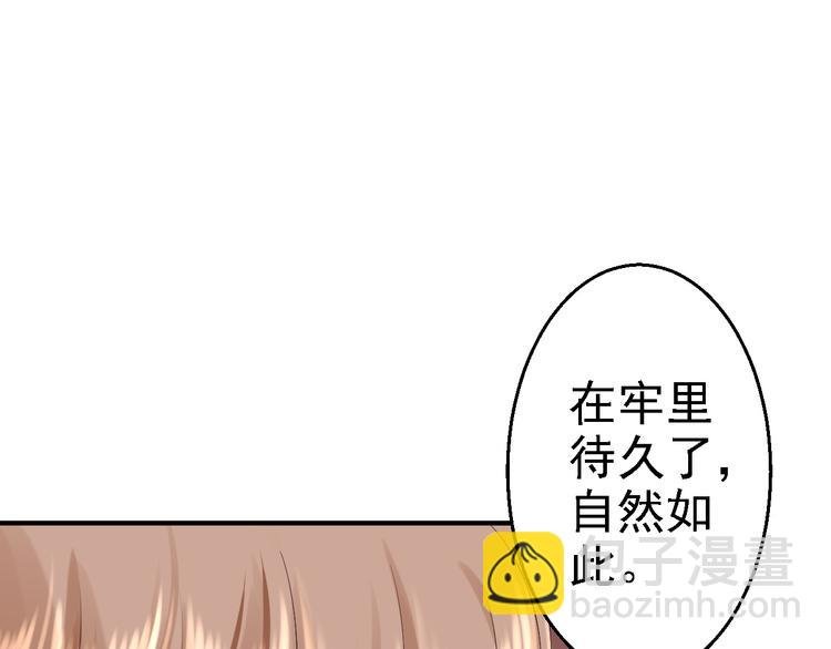 第5话 栽赃嫁祸