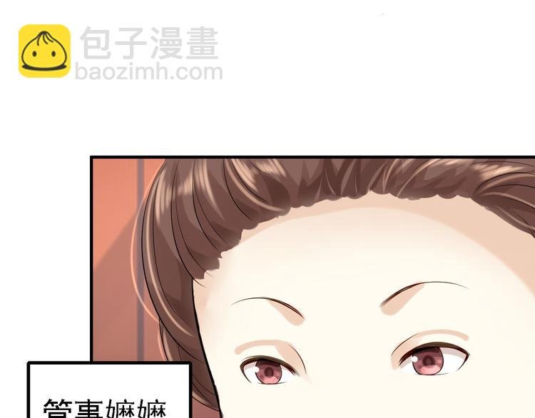第5话 栽赃嫁祸