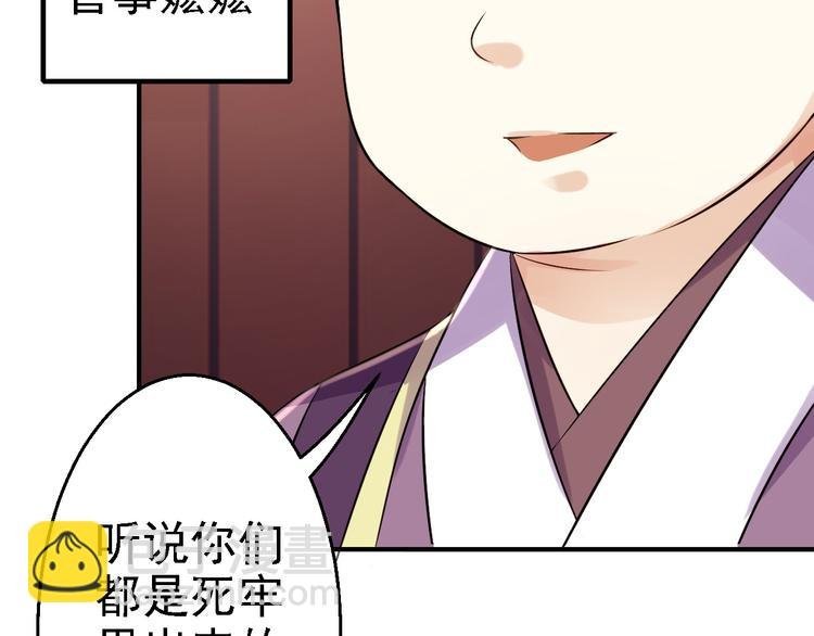 第5话 栽赃嫁祸