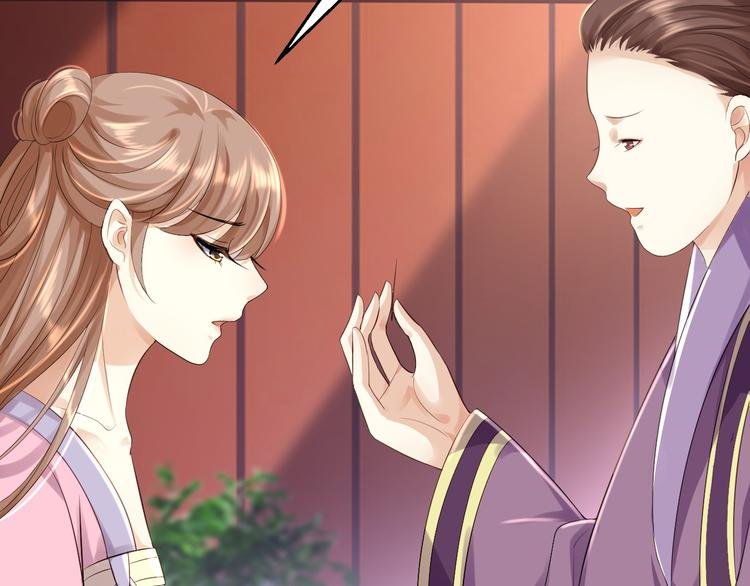 第5话 栽赃嫁祸