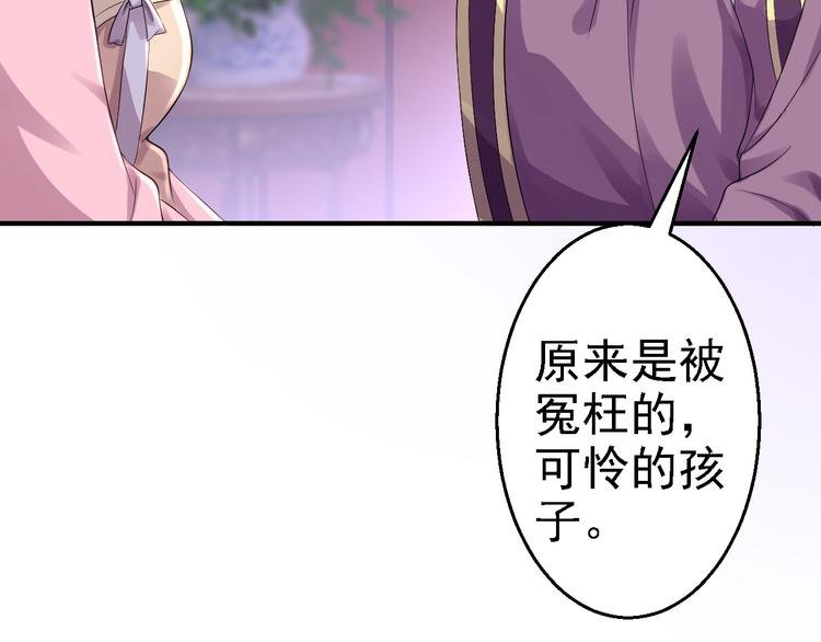 第5话 栽赃嫁祸
