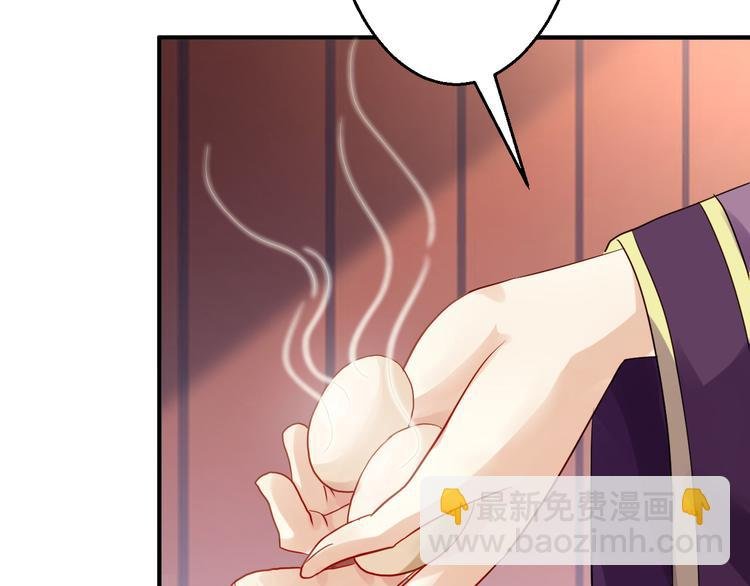 第5话 栽赃嫁祸
