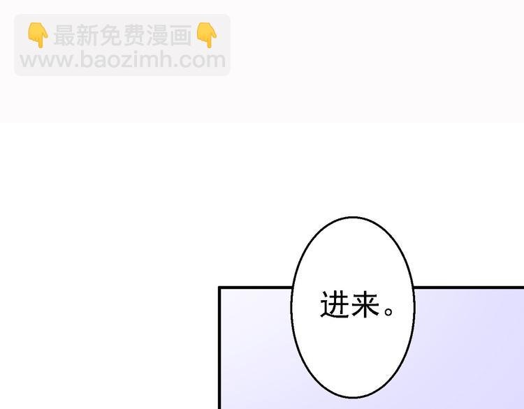第5话 栽赃嫁祸