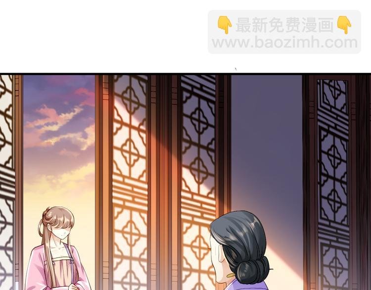 第5话 栽赃嫁祸