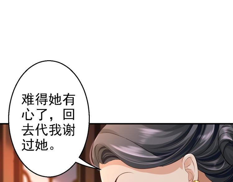 第5话 栽赃嫁祸