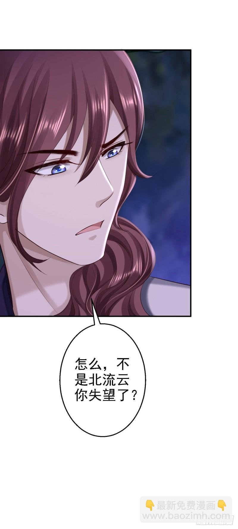 第58话 危机重重