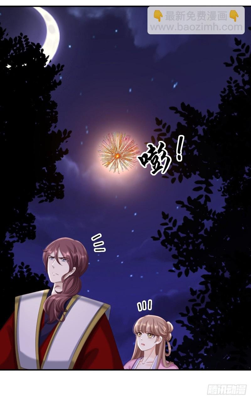 第58话 危机重重