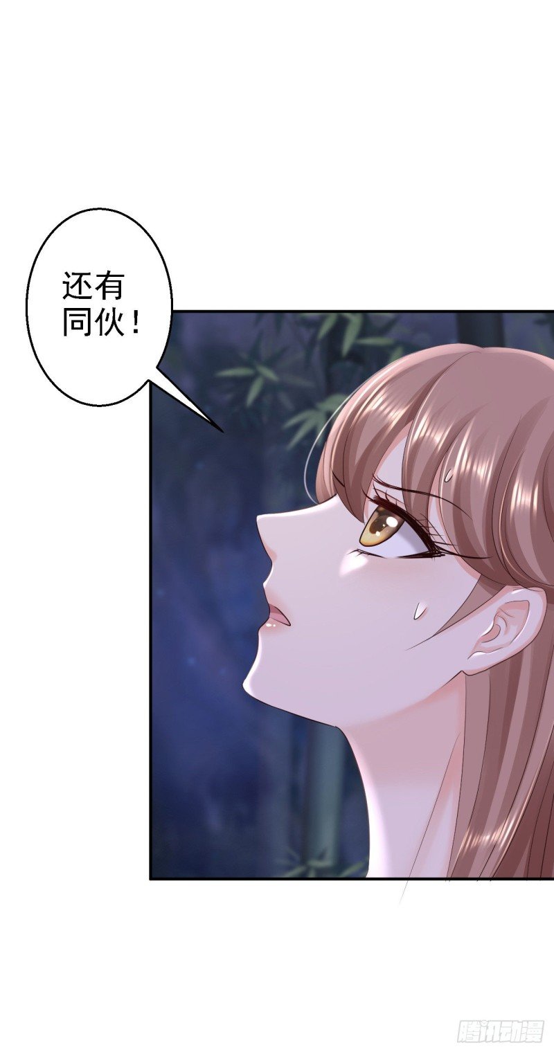 第58话 危机重重