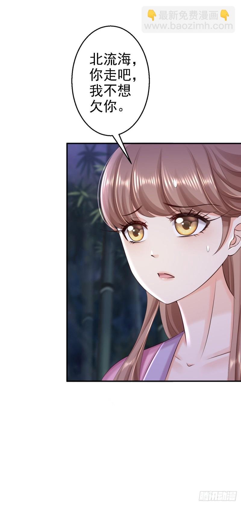 第58话 危机重重
