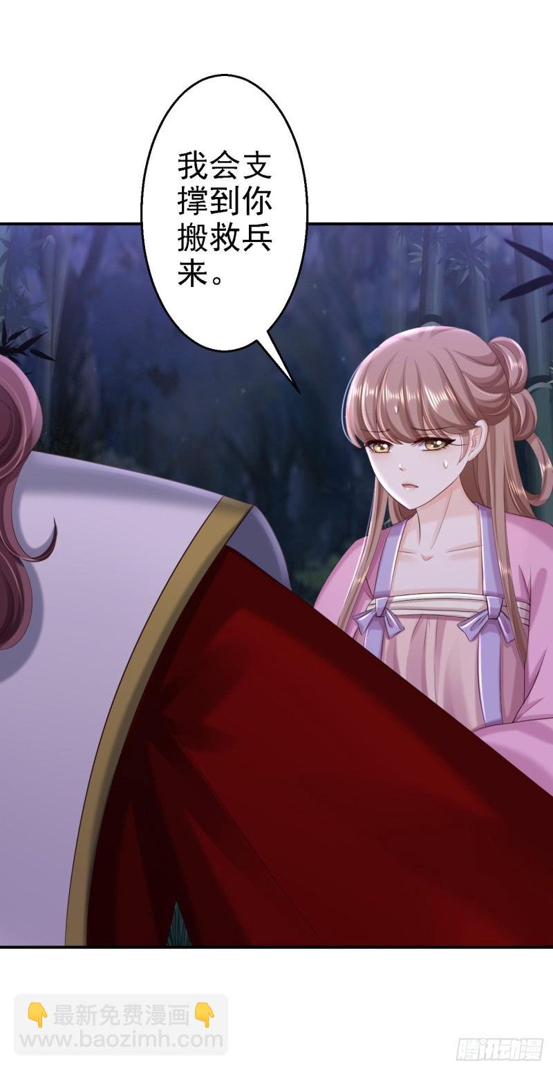 第58话 危机重重