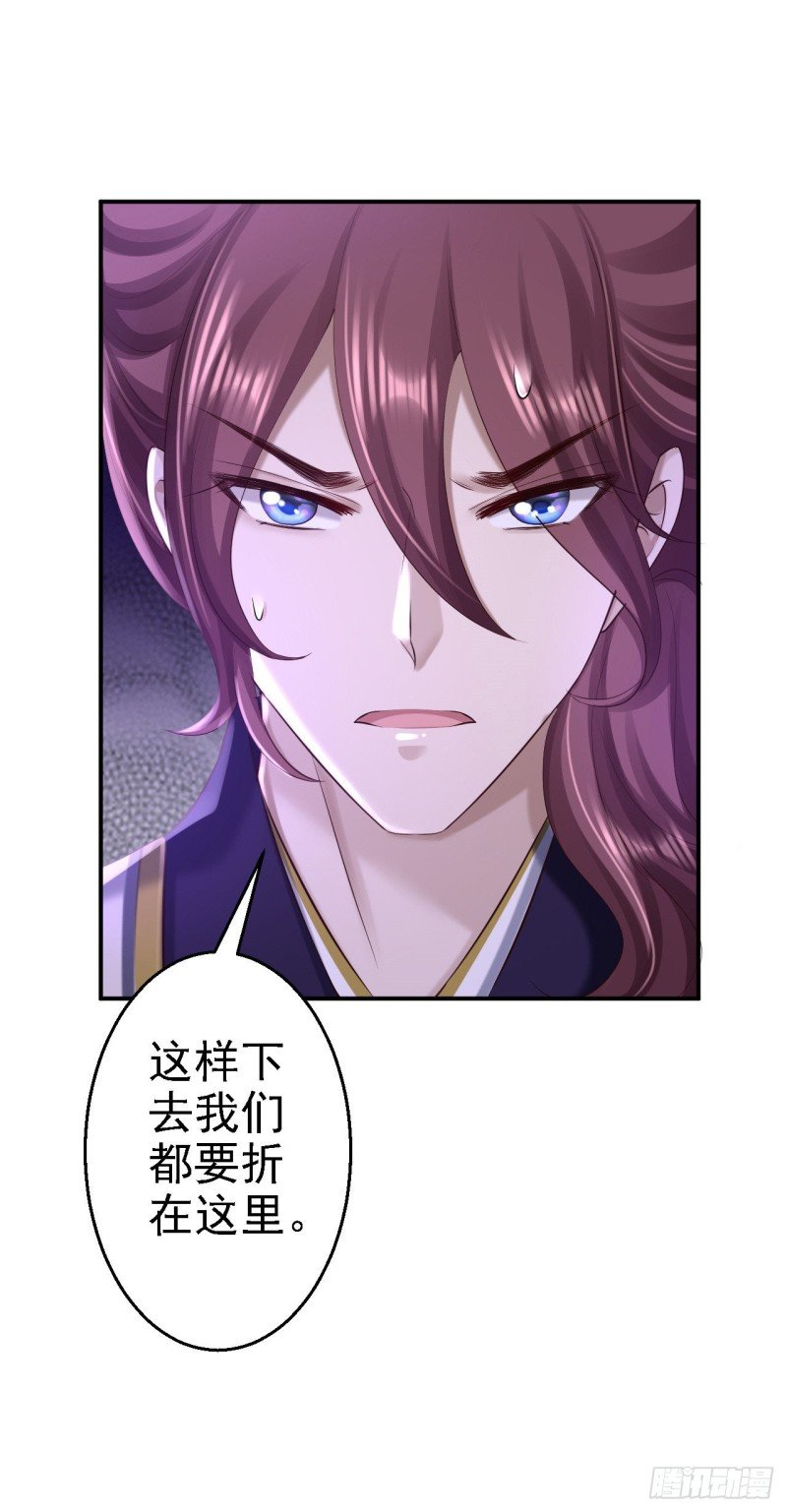 第58话 危机重重