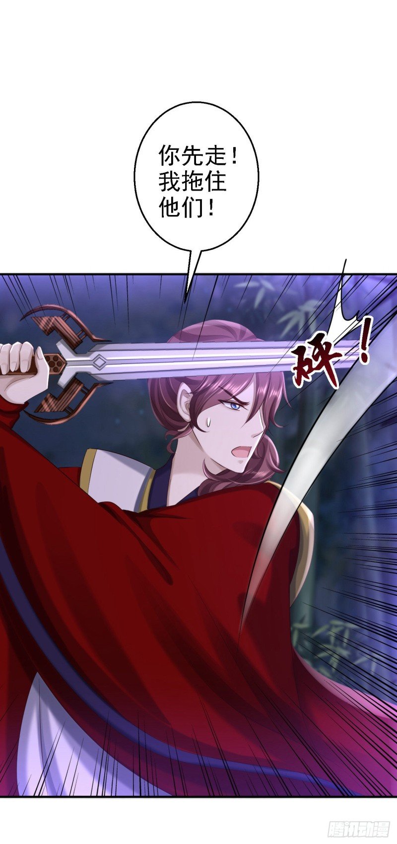 第58话 危机重重