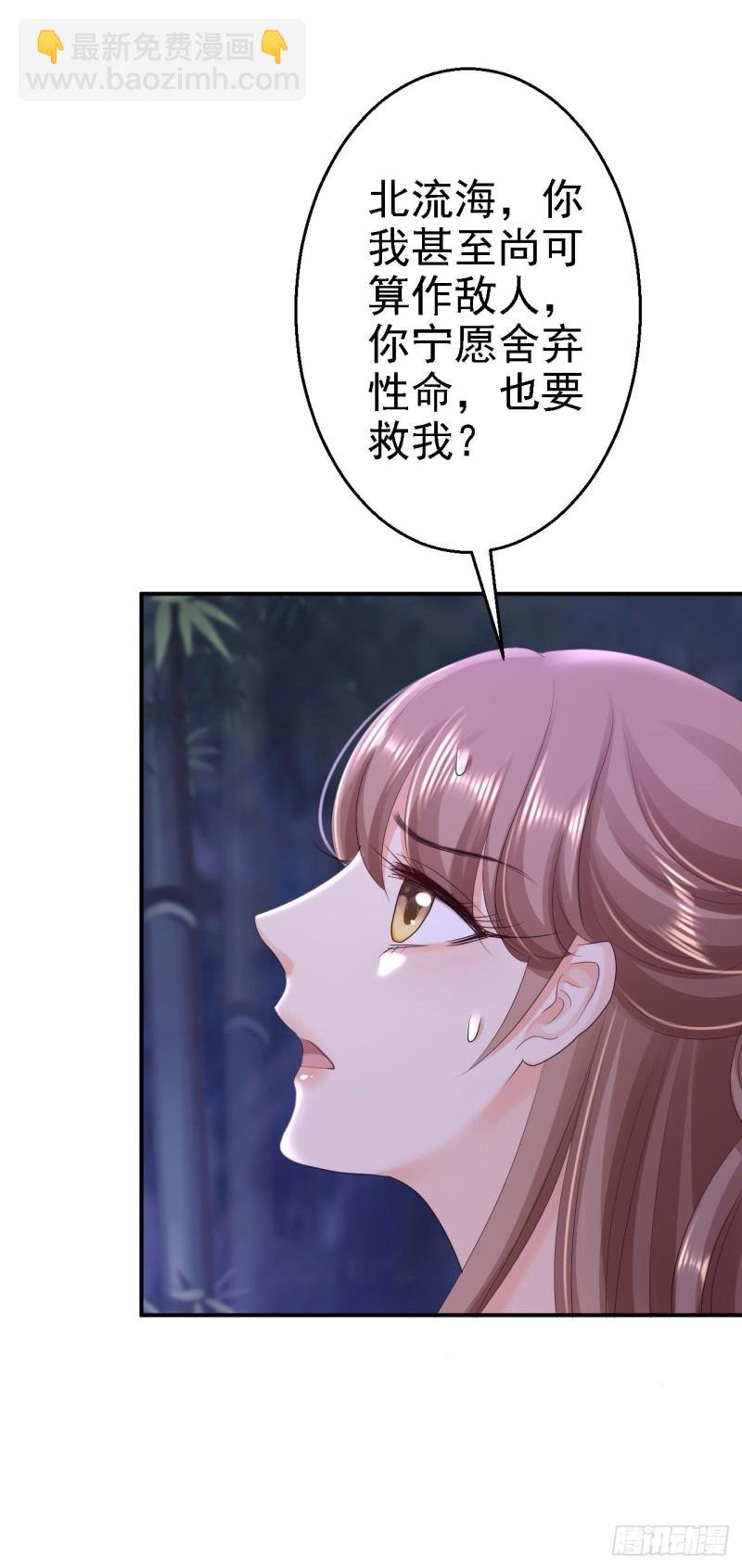 第58话 危机重重