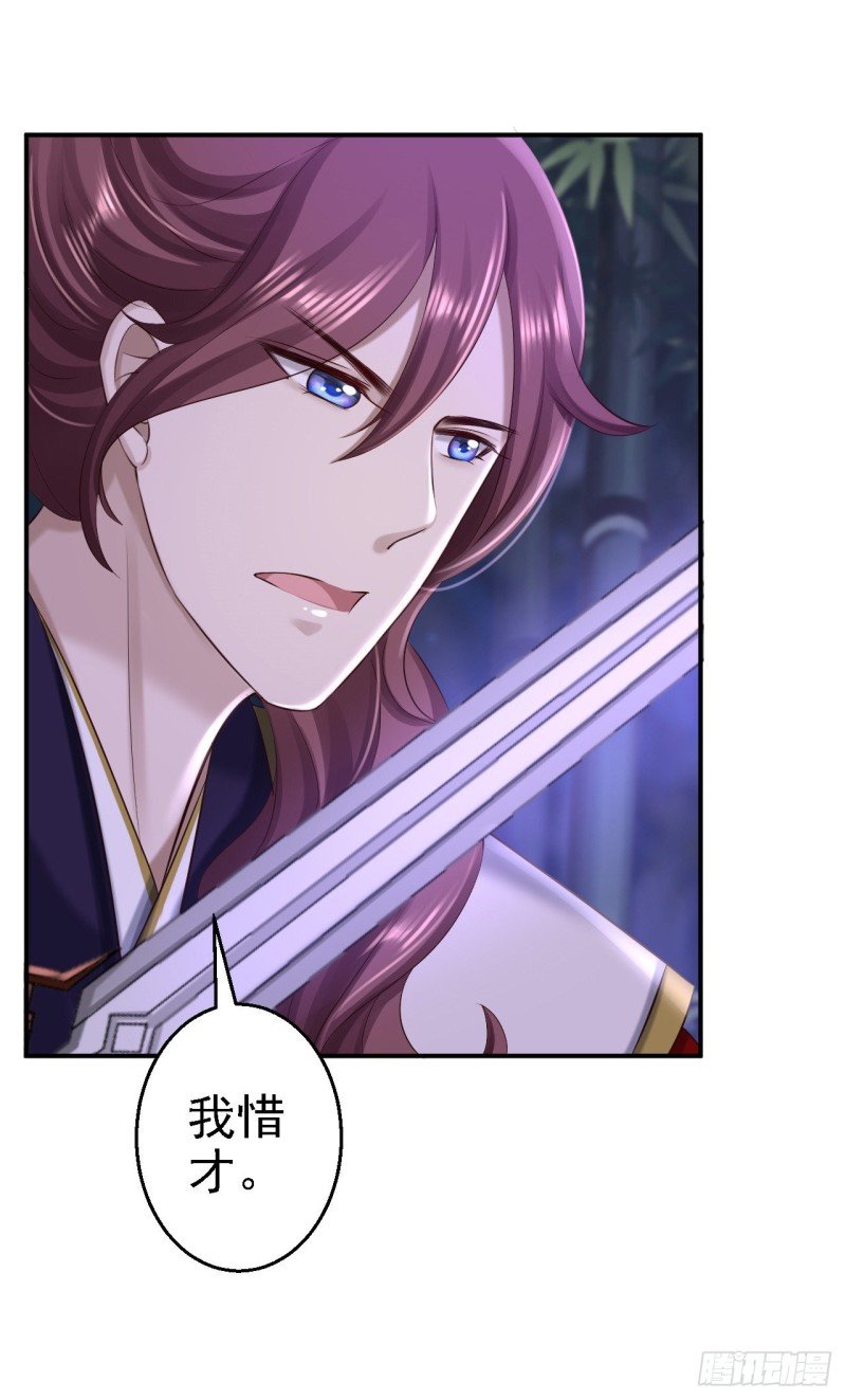 第58话 危机重重