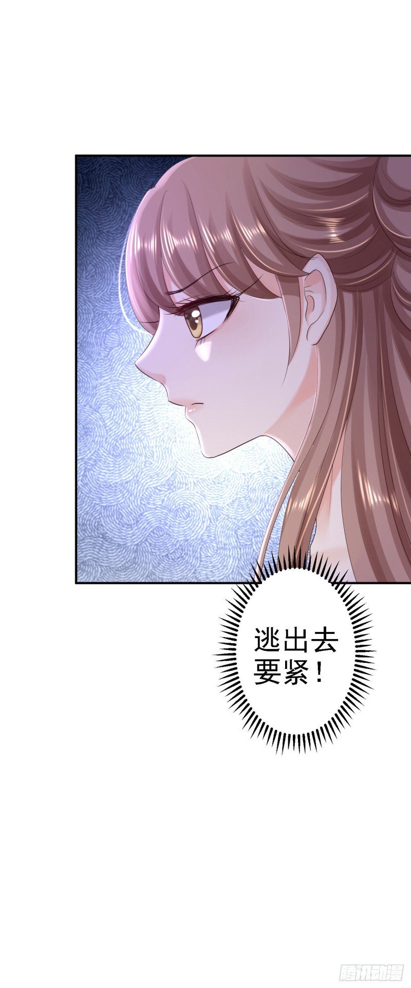 第58话 危机重重