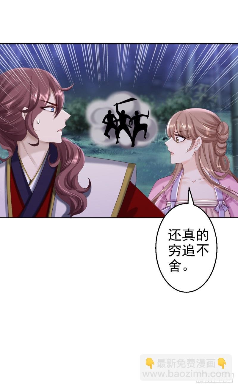 第59话 被困山洞