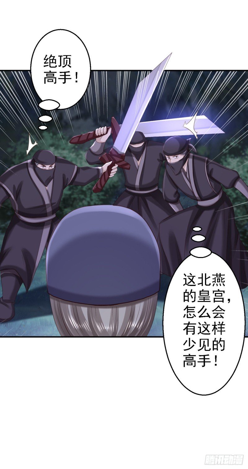 第59话 被困山洞