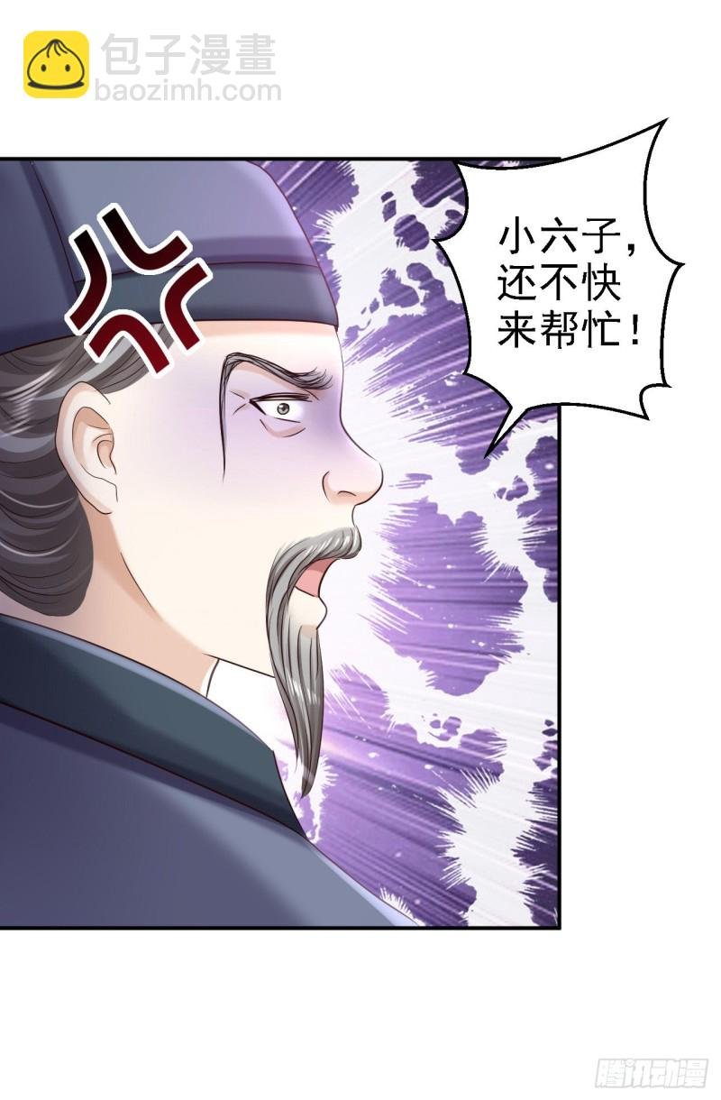 第59话 被困山洞