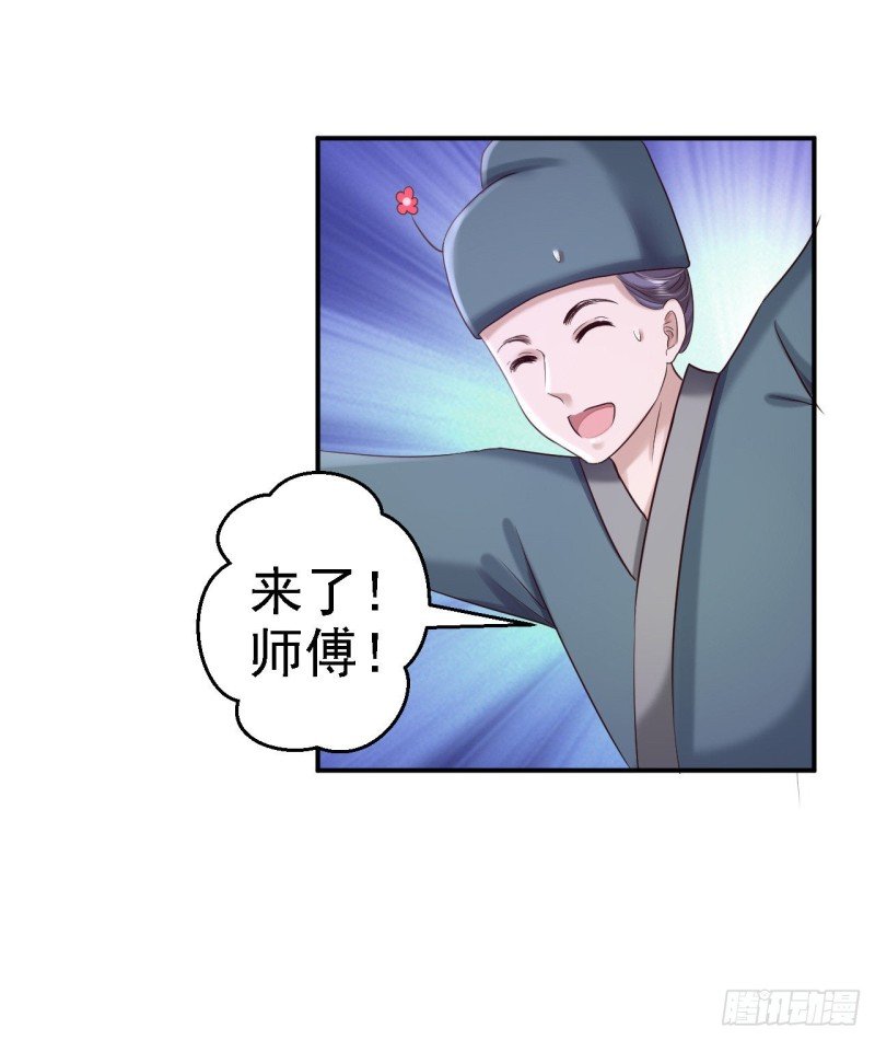 第59话 被困山洞