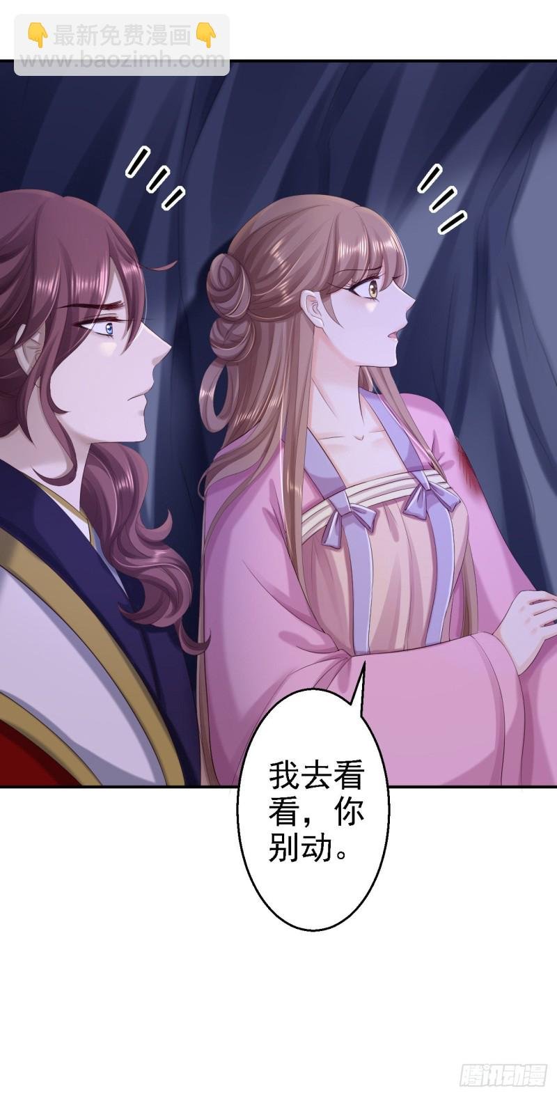 第59话 被困山洞