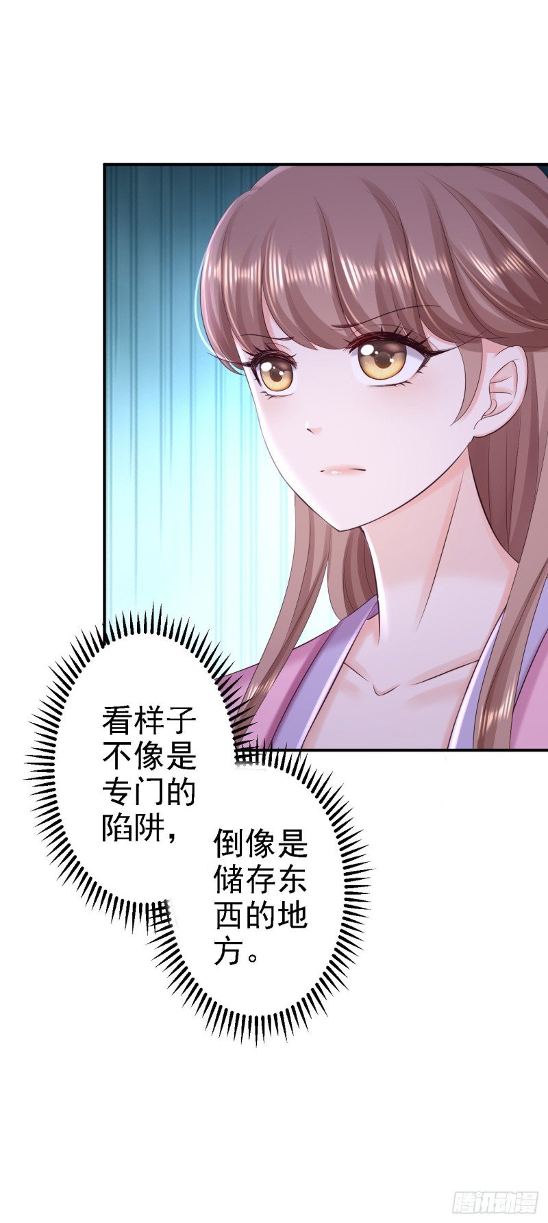 第59话 被困山洞