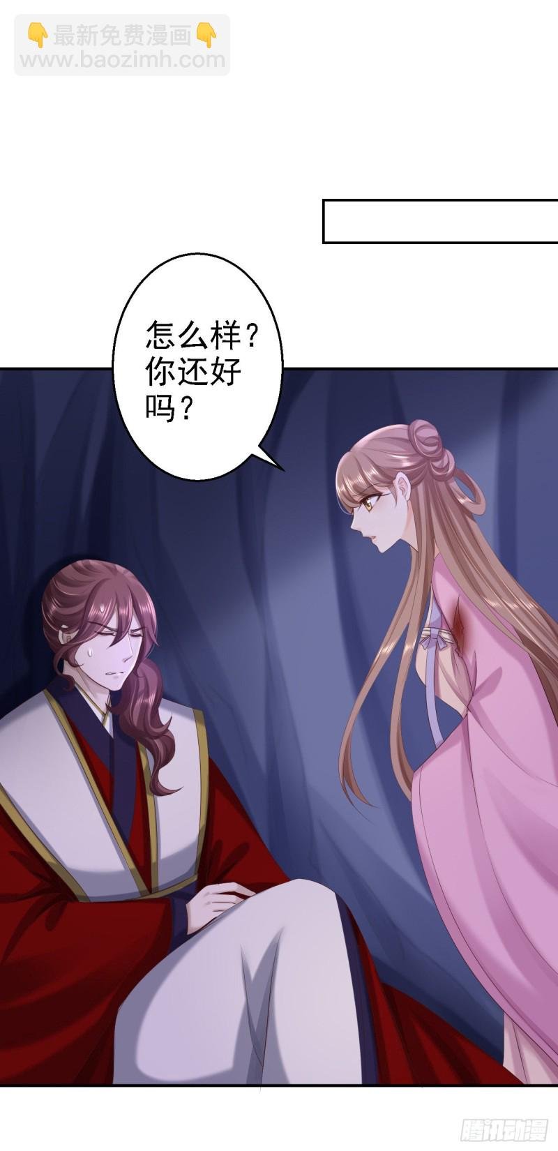 第59话 被困山洞