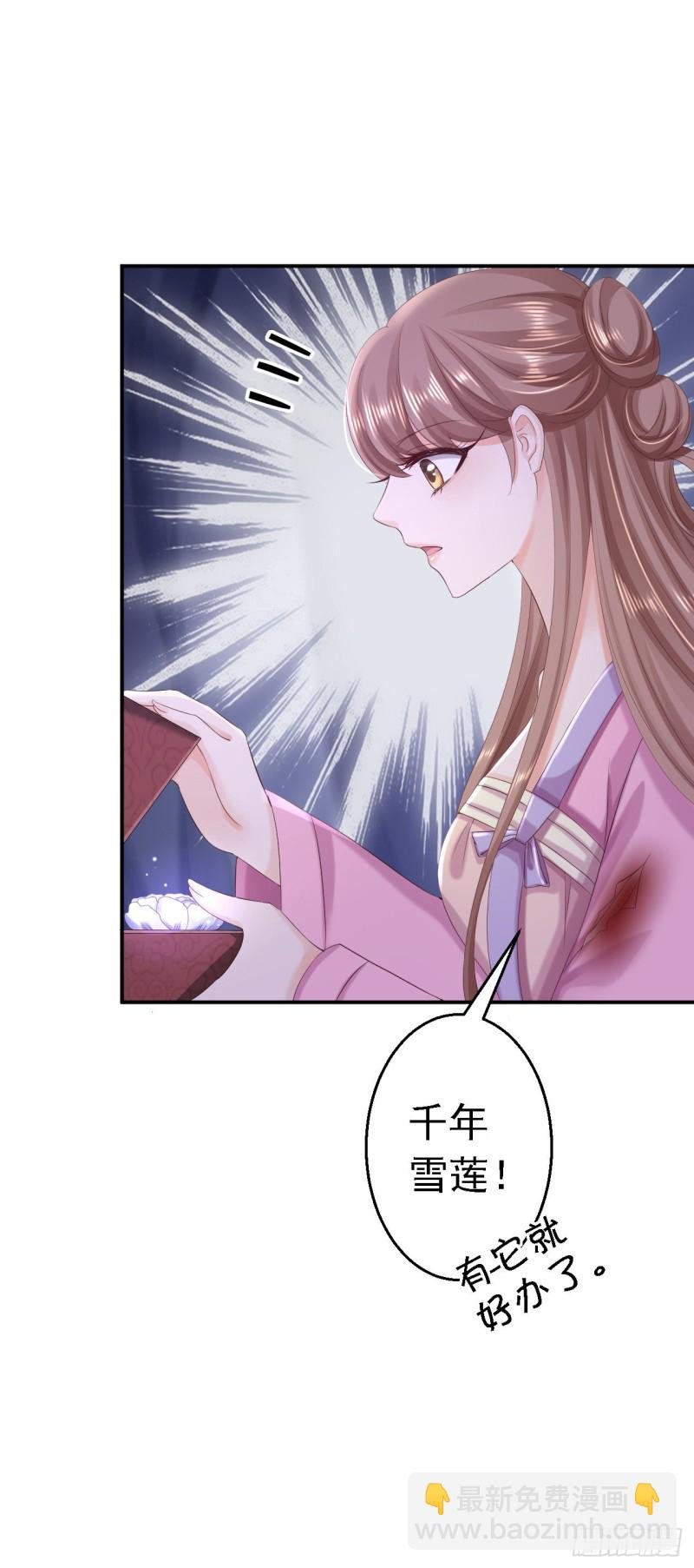 第59话 被困山洞