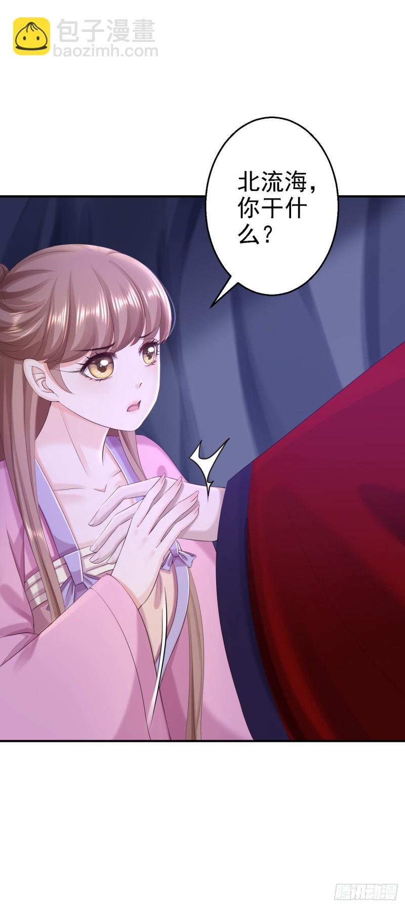 第59话 被困山洞