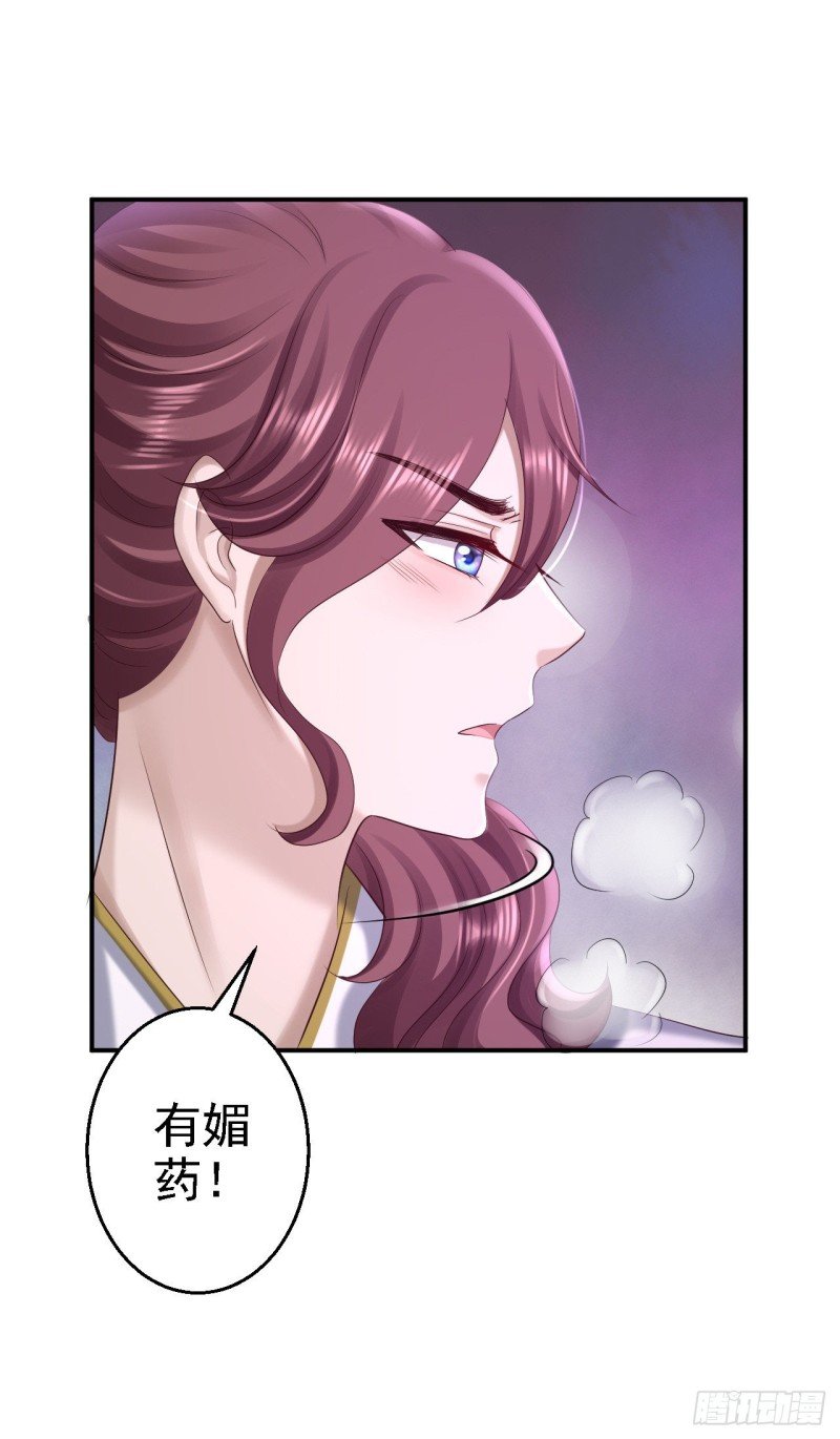 第59话 被困山洞