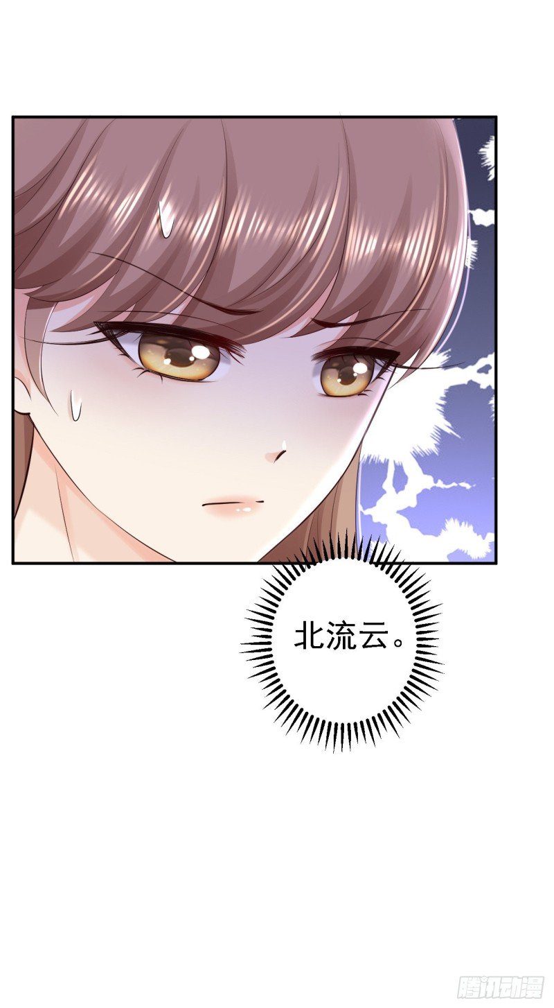 第59话 被困山洞