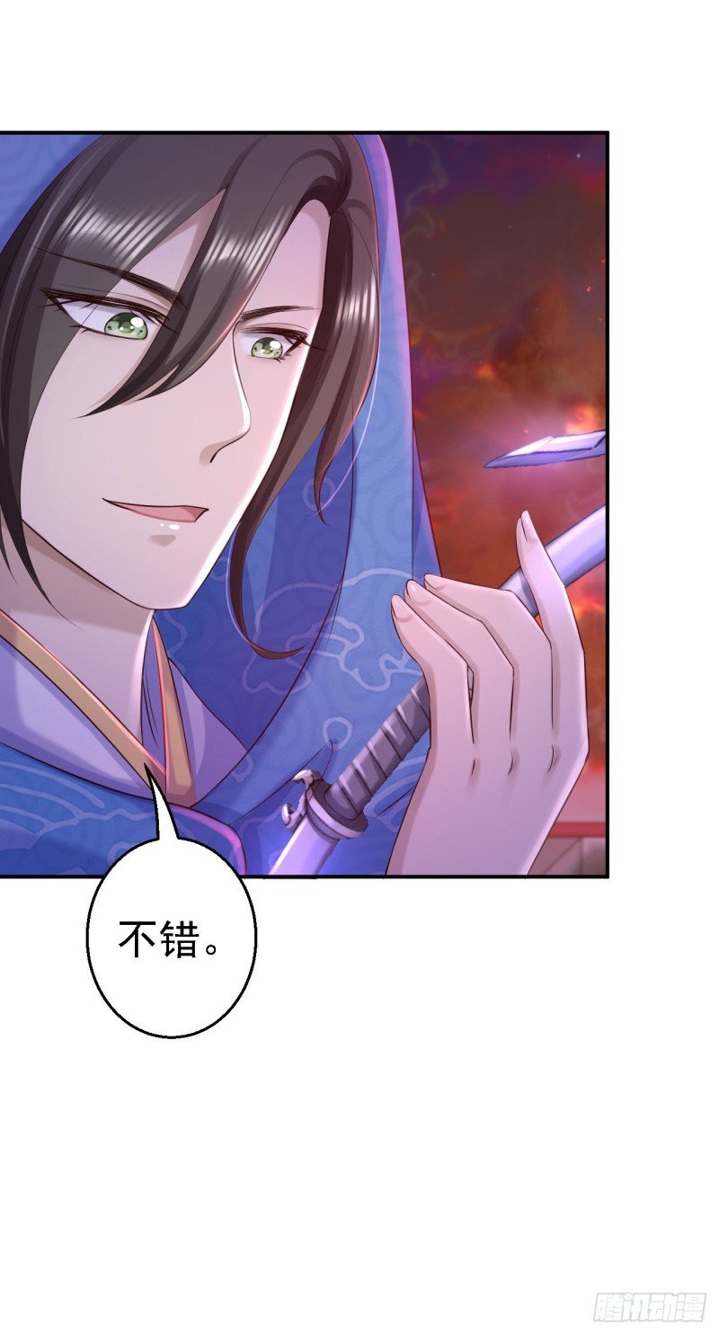 第60话 我来晚了